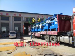 投資木炭機(jī)時(shí)關(guān)于價(jià)格方面的問題