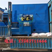 木炭機(jī)的推進(jìn)器金禾教你怎么維修